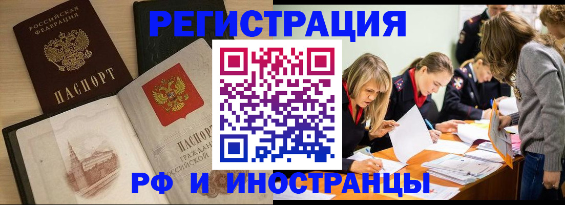 найти адрес прописки в Ивановской области