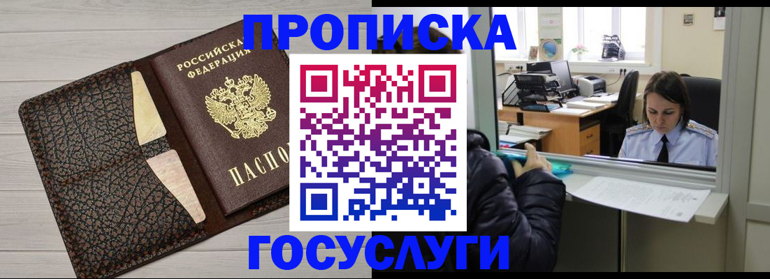 форма 3 в Ивановской области